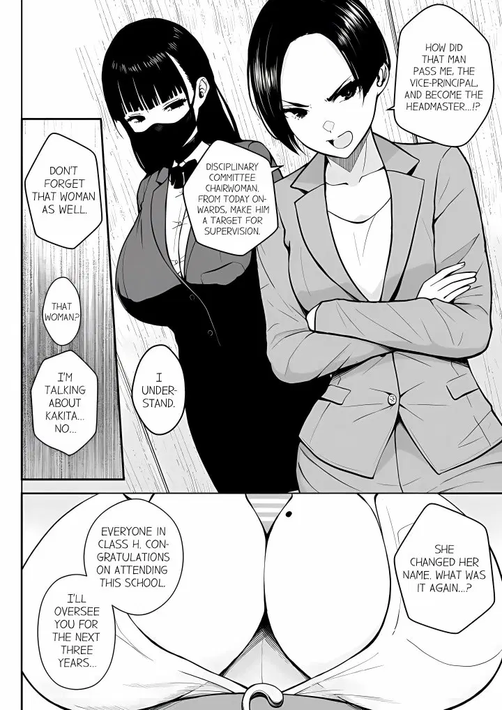 first-year-squid-classs-nymphomaniac-teacher-chap-18-6