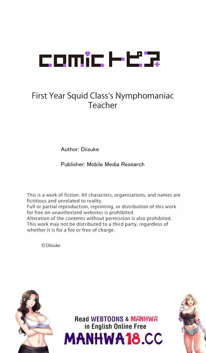 first-year-squid-classs-nymphomaniac-teacher-chap-3-8