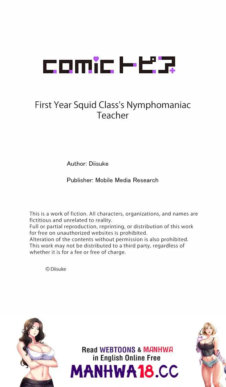 first-year-squid-classs-nymphomaniac-teacher-chap-4-7