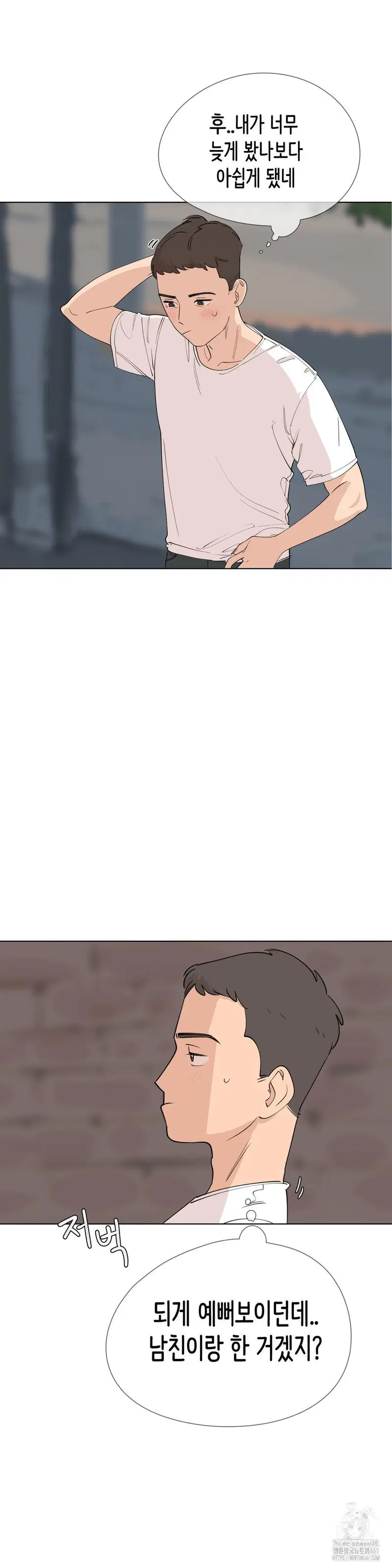confidentiality-agreement-raw-chap-1-13