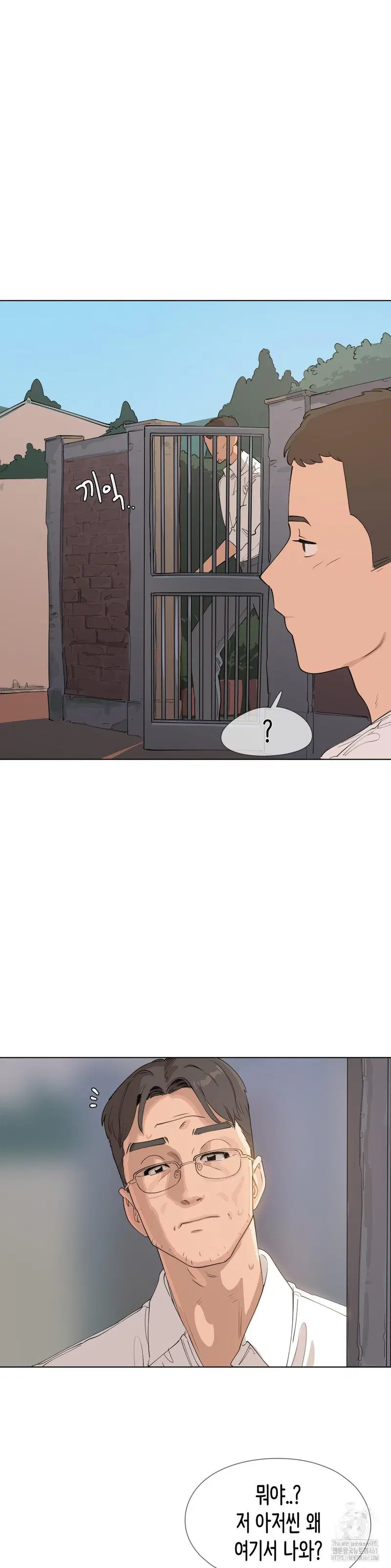 confidentiality-agreement-raw-chap-1-14