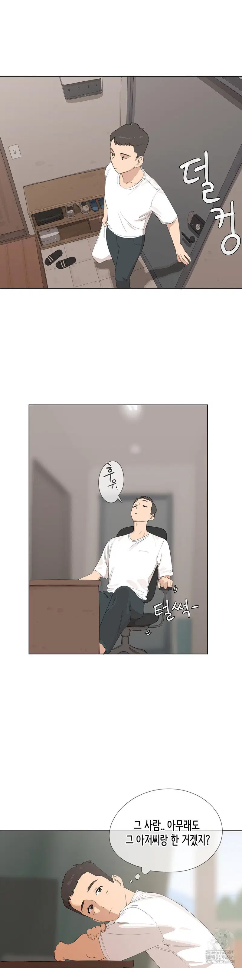 confidentiality-agreement-raw-chap-1-19