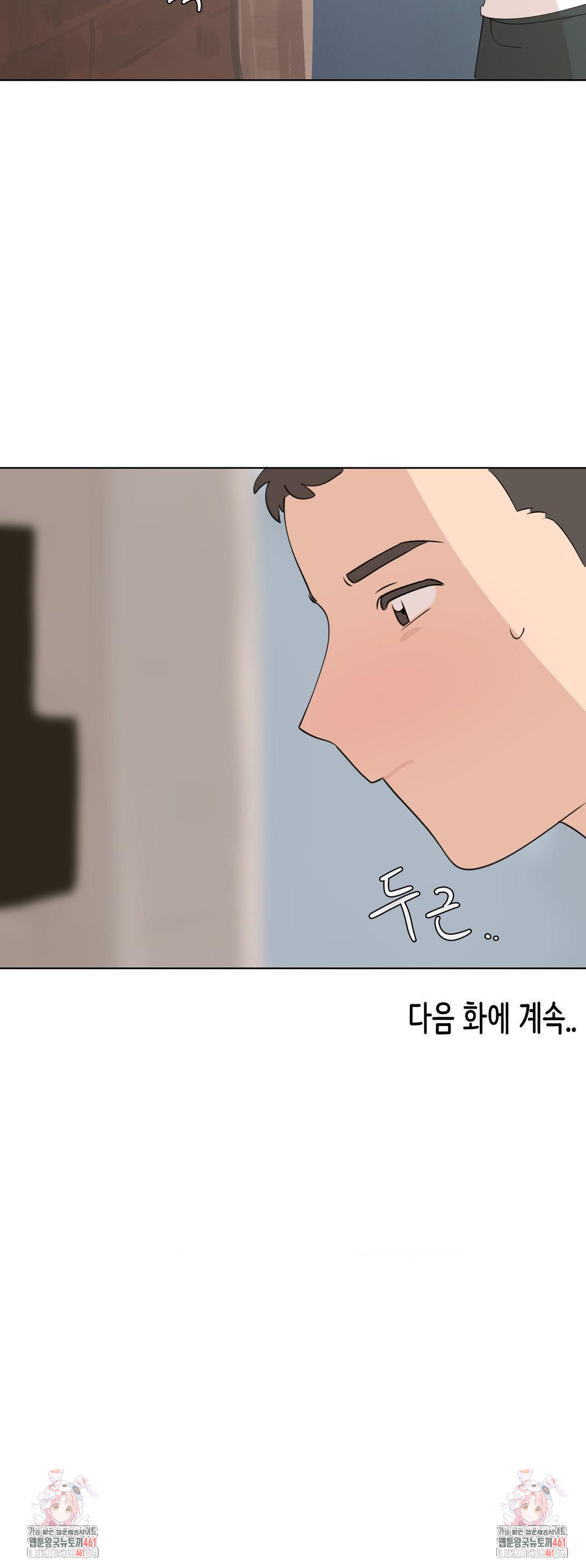 confidentiality-agreement-raw-chap-1-26