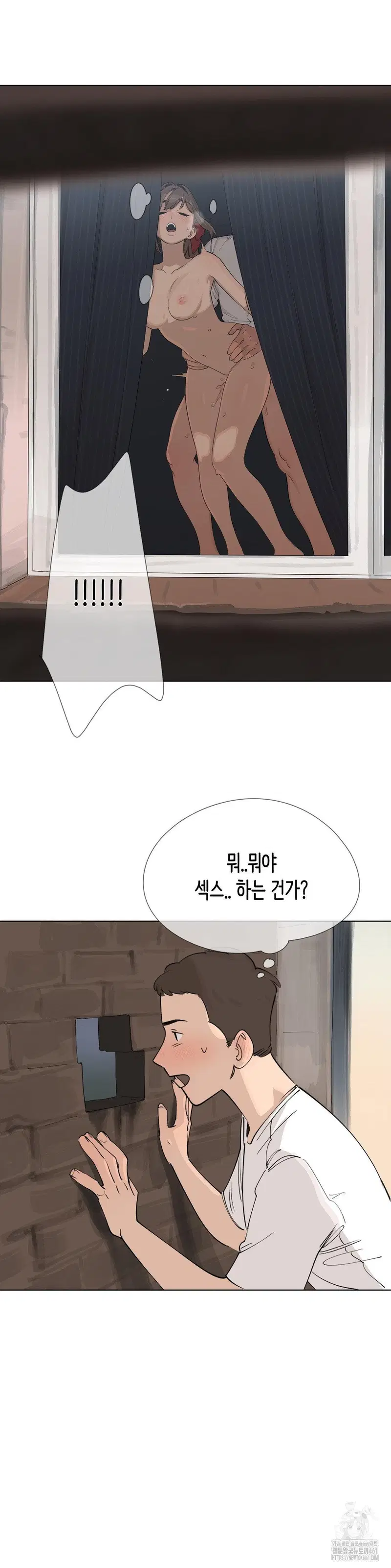 confidentiality-agreement-raw-chap-1-5