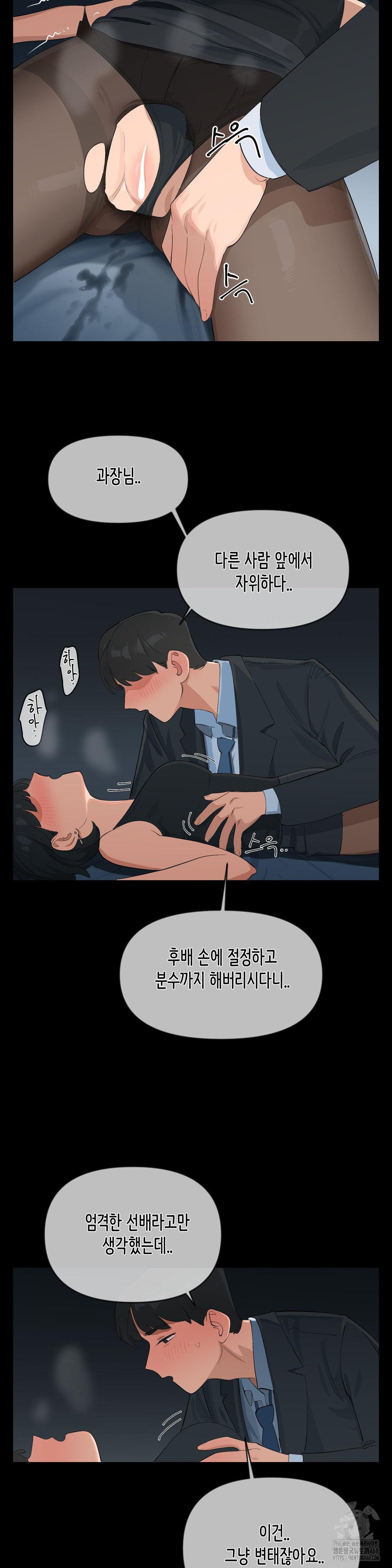 confidentiality-agreement-raw-chap-10-10