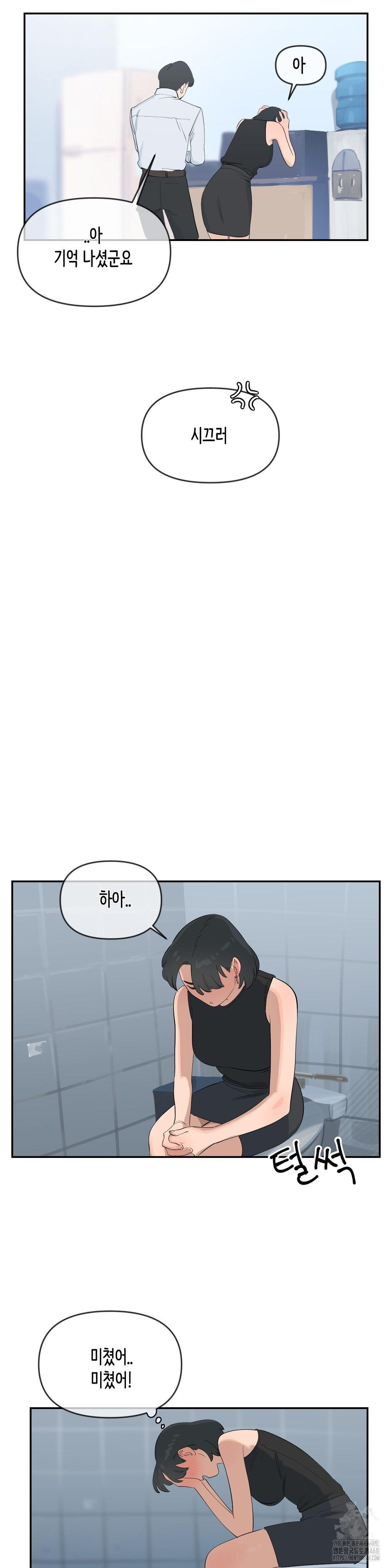 confidentiality-agreement-raw-chap-10-13