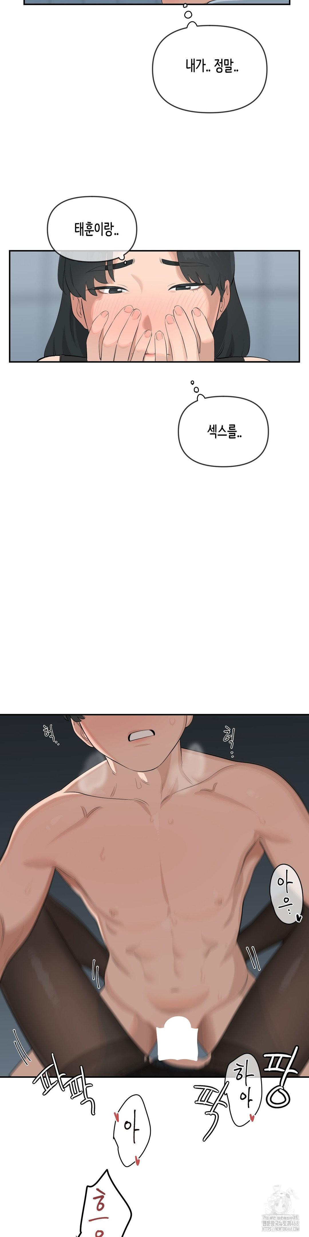 confidentiality-agreement-raw-chap-10-14