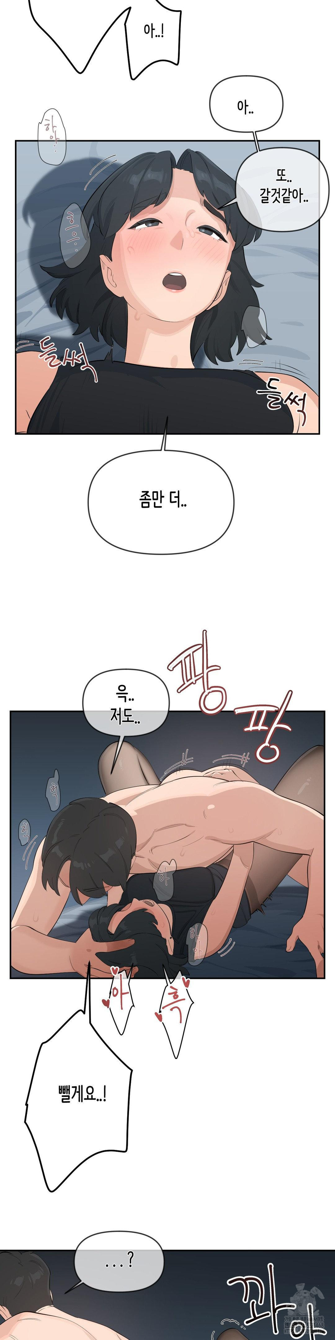 confidentiality-agreement-raw-chap-10-17