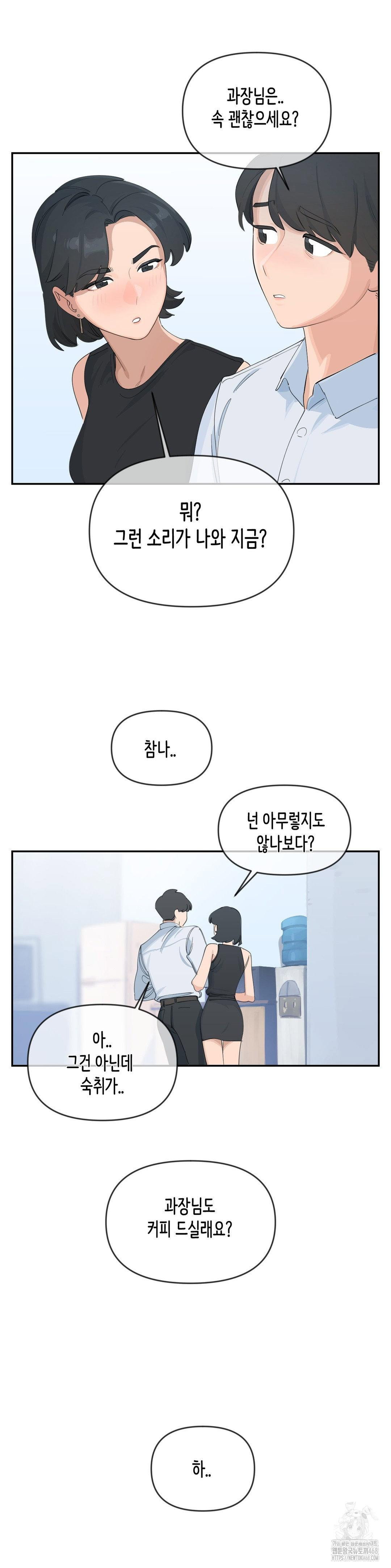 confidentiality-agreement-raw-chap-10-1