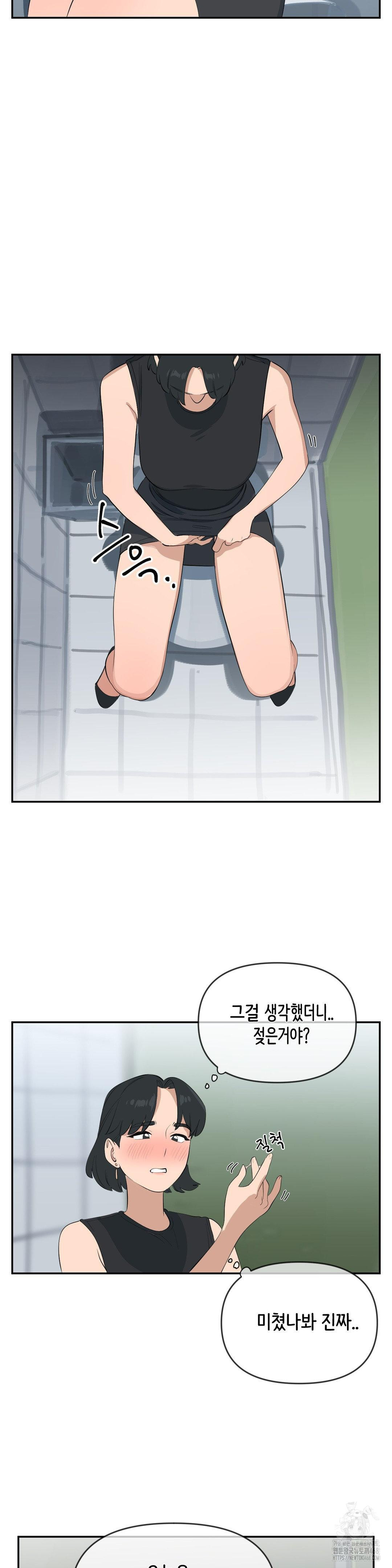 confidentiality-agreement-raw-chap-10-21