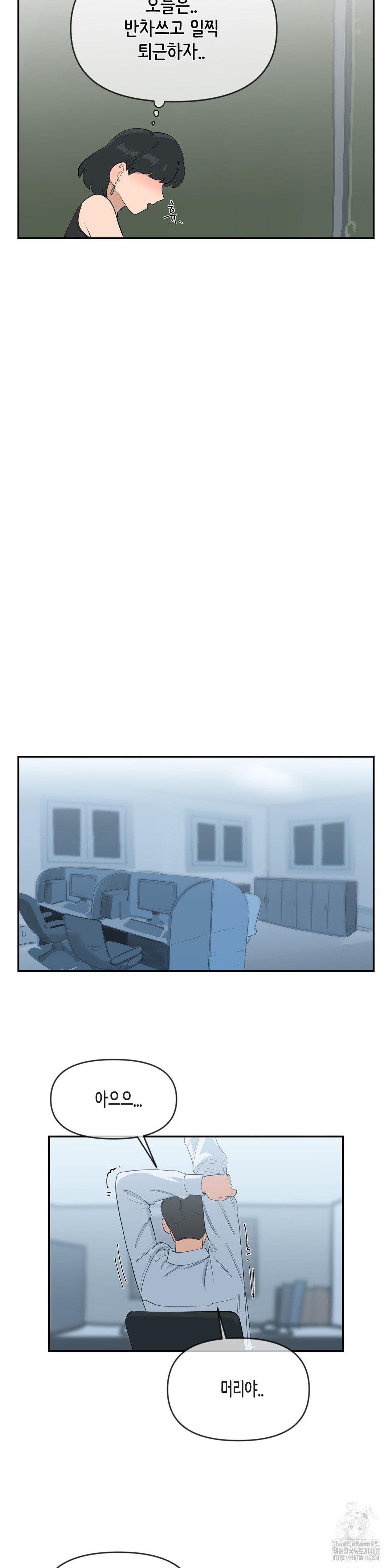 confidentiality-agreement-raw-chap-10-22