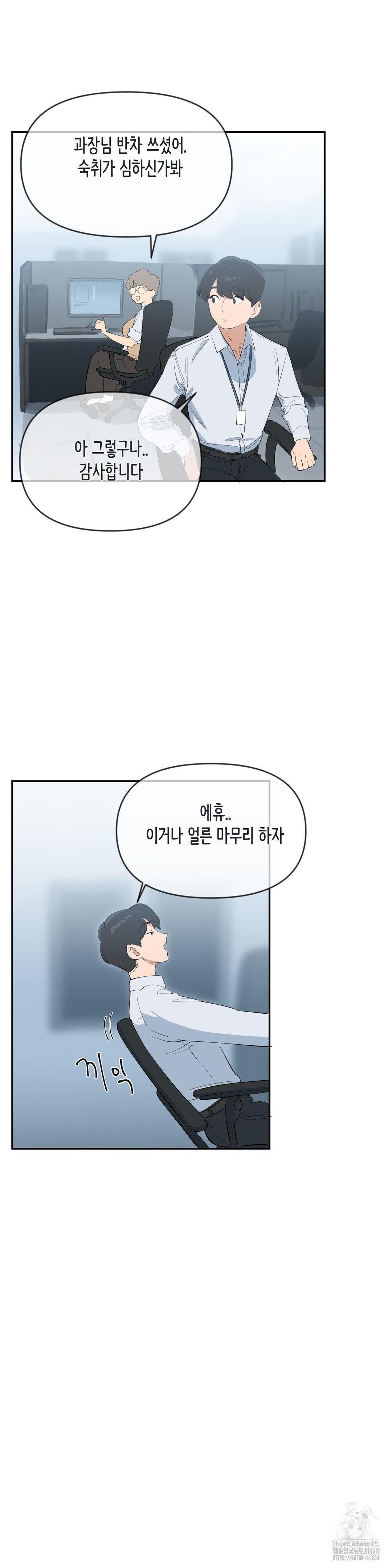 confidentiality-agreement-raw-chap-10-24