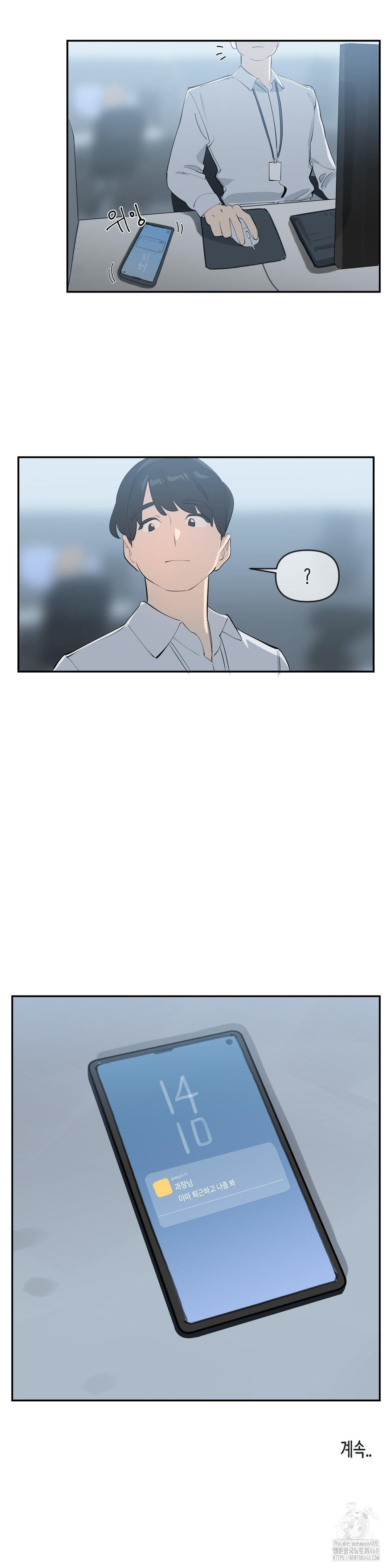 confidentiality-agreement-raw-chap-10-25