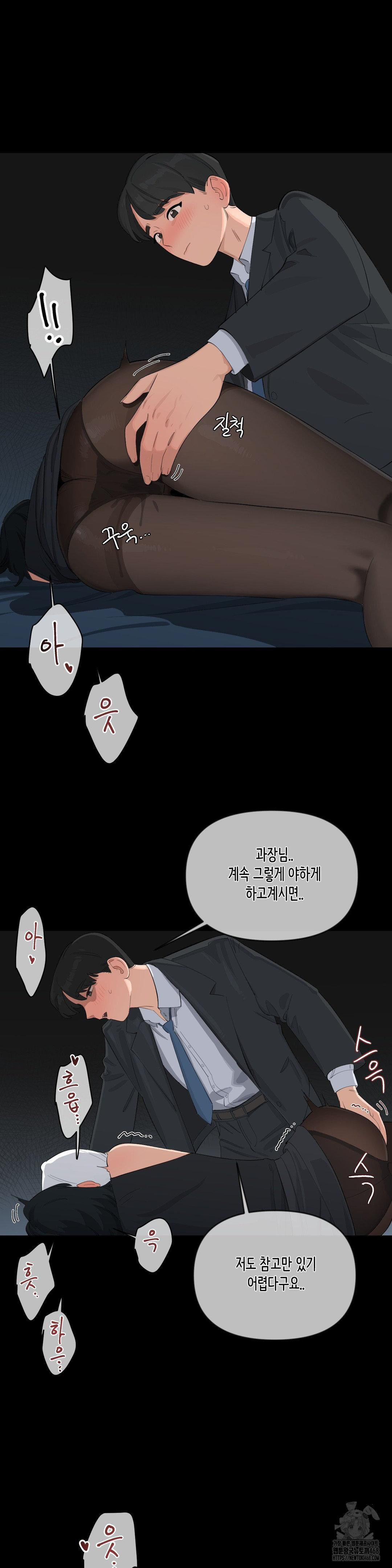 confidentiality-agreement-raw-chap-10-7