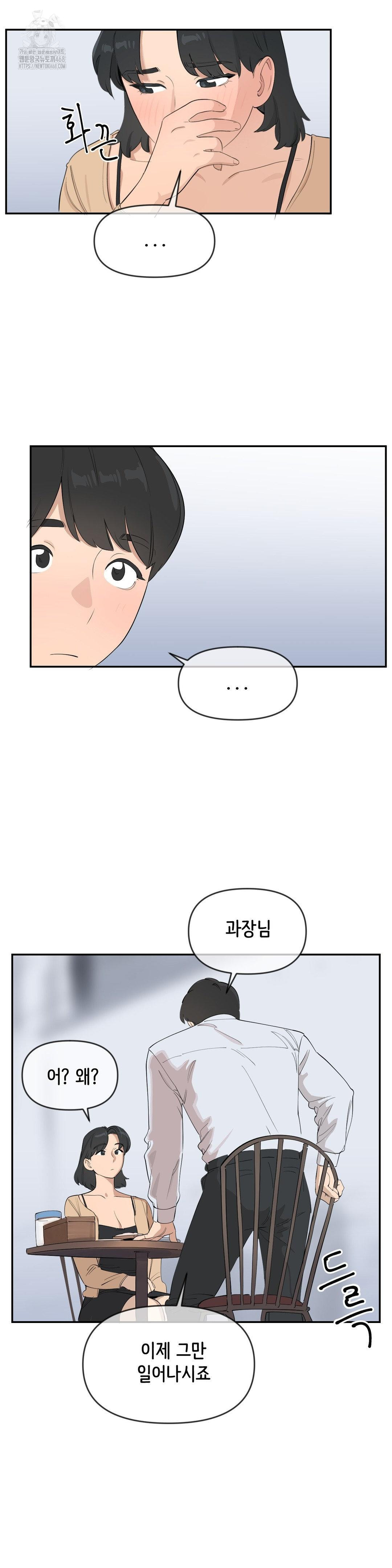 confidentiality-agreement-raw-chap-11-9