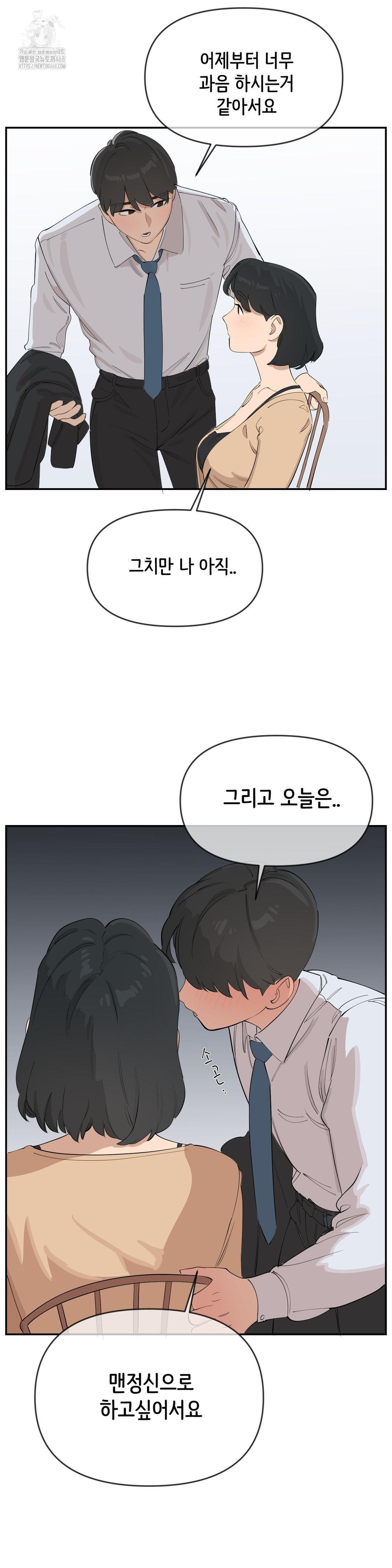confidentiality-agreement-raw-chap-11-10