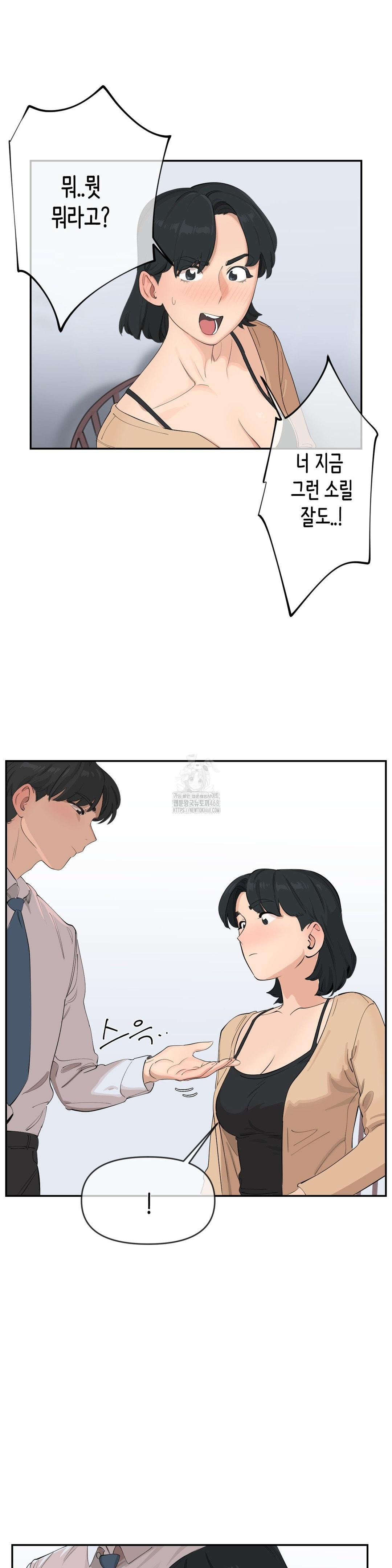 confidentiality-agreement-raw-chap-11-11