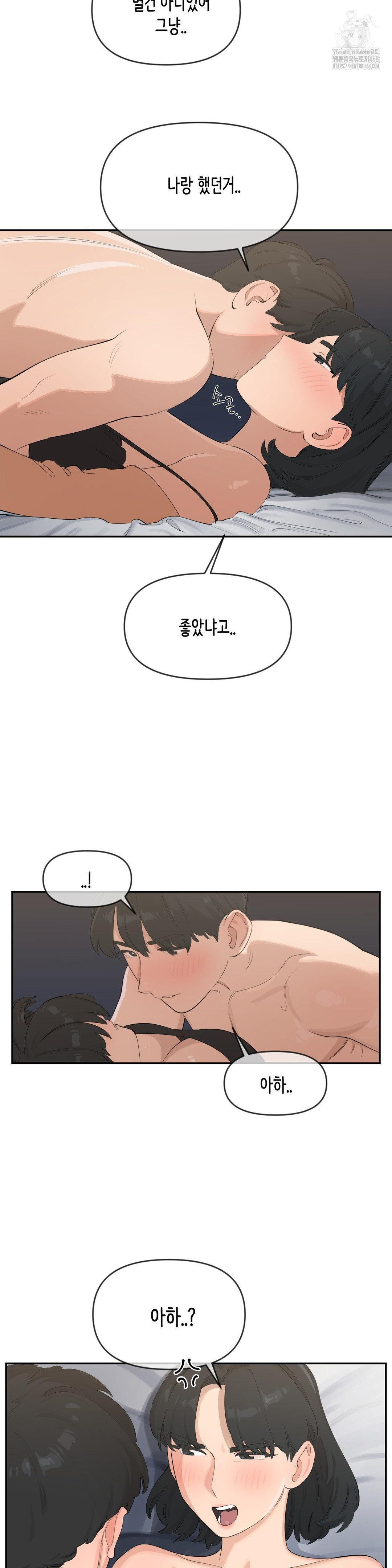 confidentiality-agreement-raw-chap-11-17