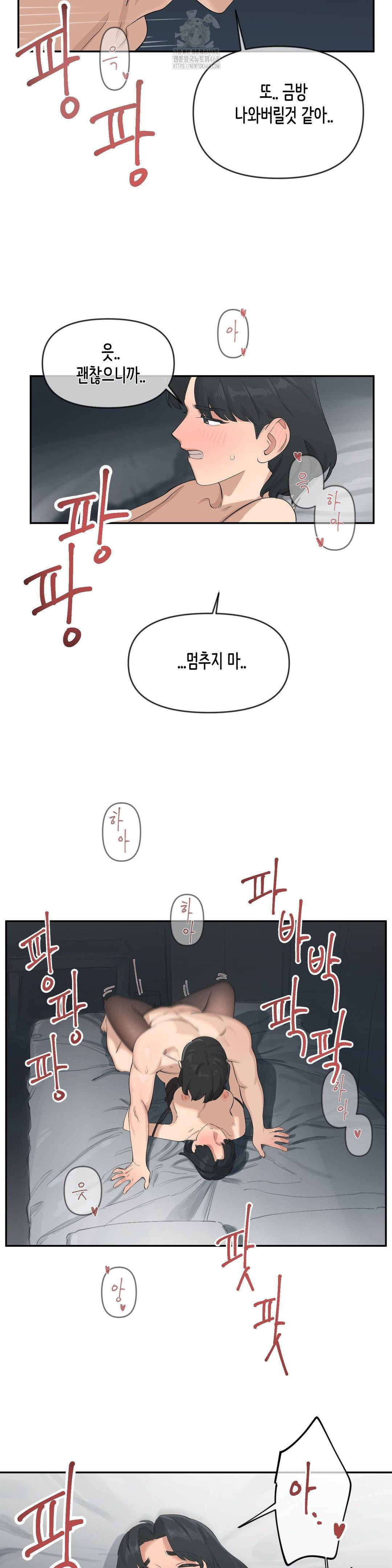 confidentiality-agreement-raw-chap-11-25