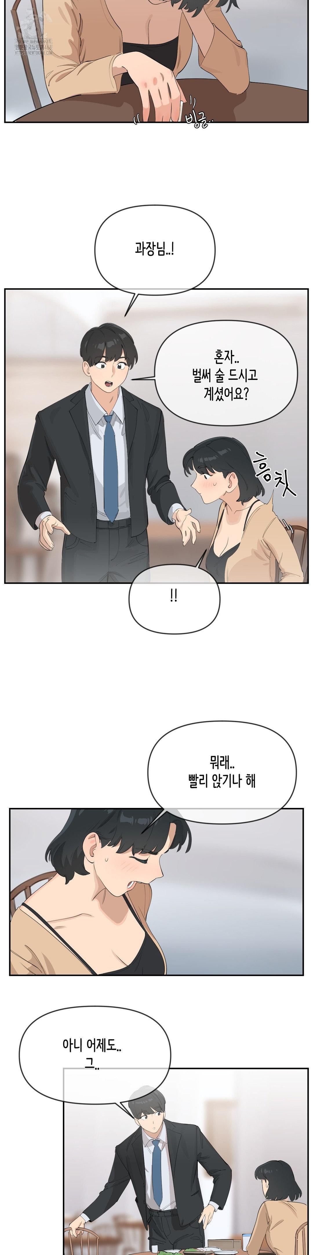 confidentiality-agreement-raw-chap-11-4