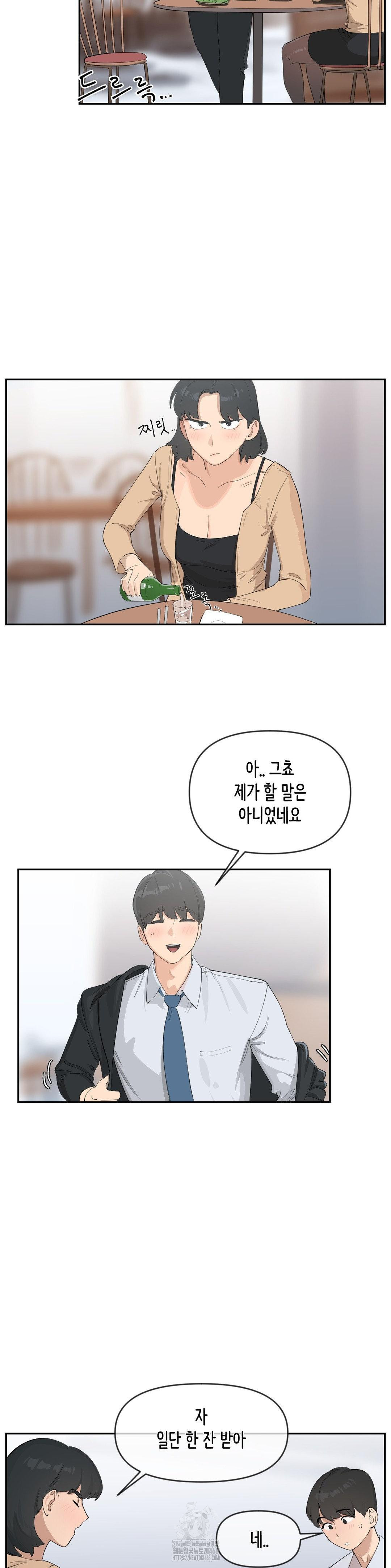 confidentiality-agreement-raw-chap-11-5