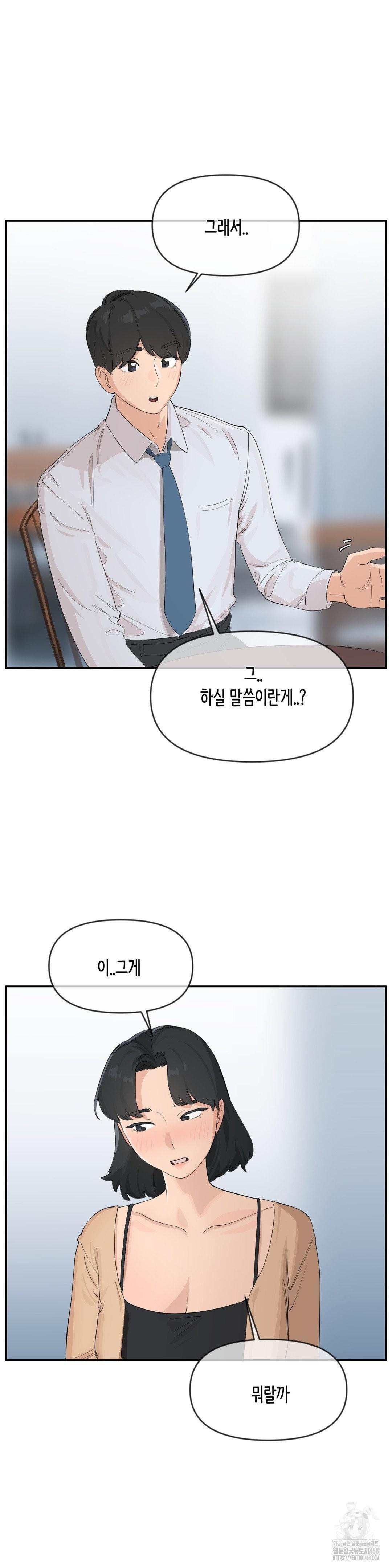 confidentiality-agreement-raw-chap-11-7
