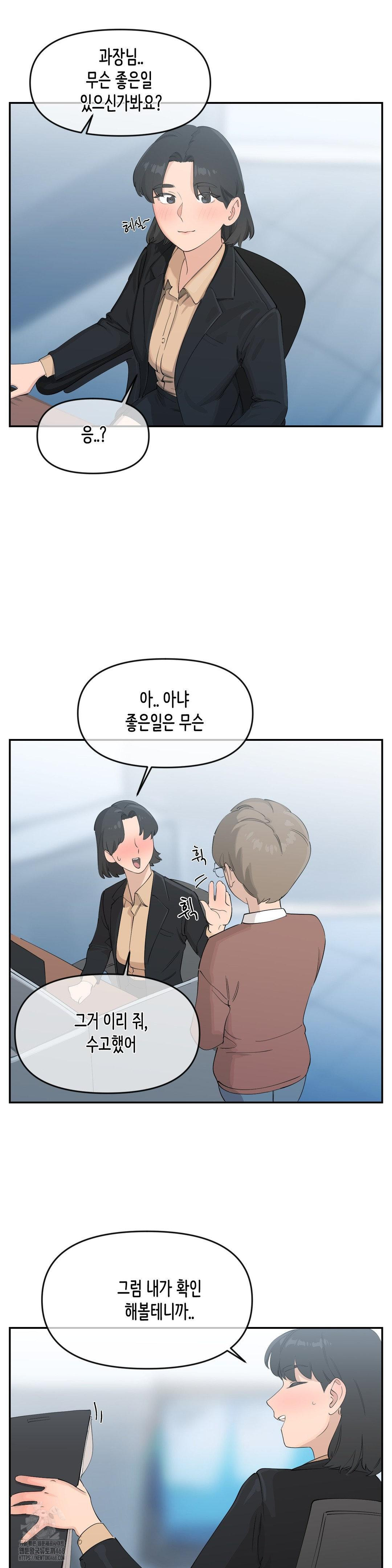 confidentiality-agreement-raw-chap-12-9