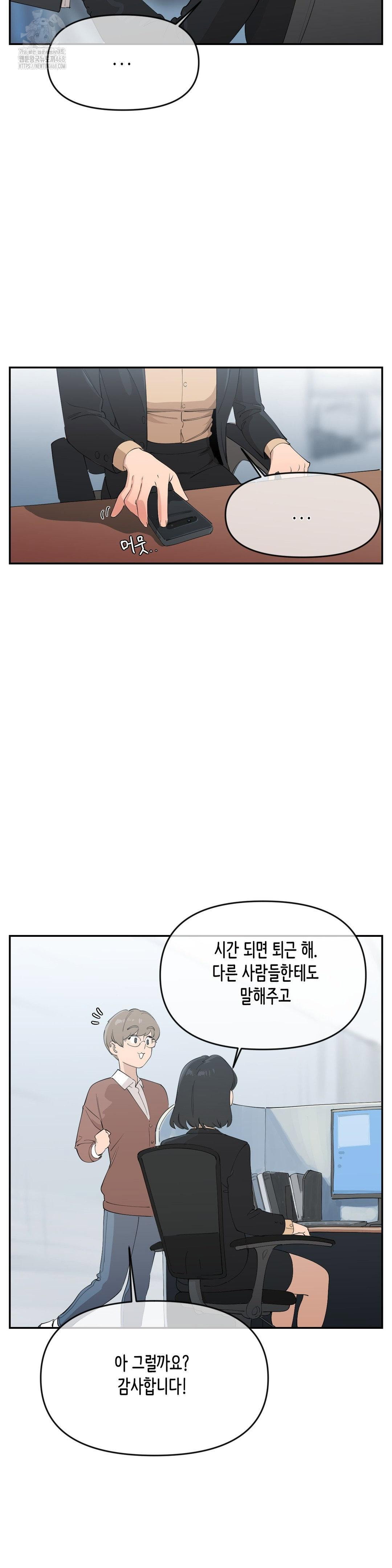 confidentiality-agreement-raw-chap-12-10