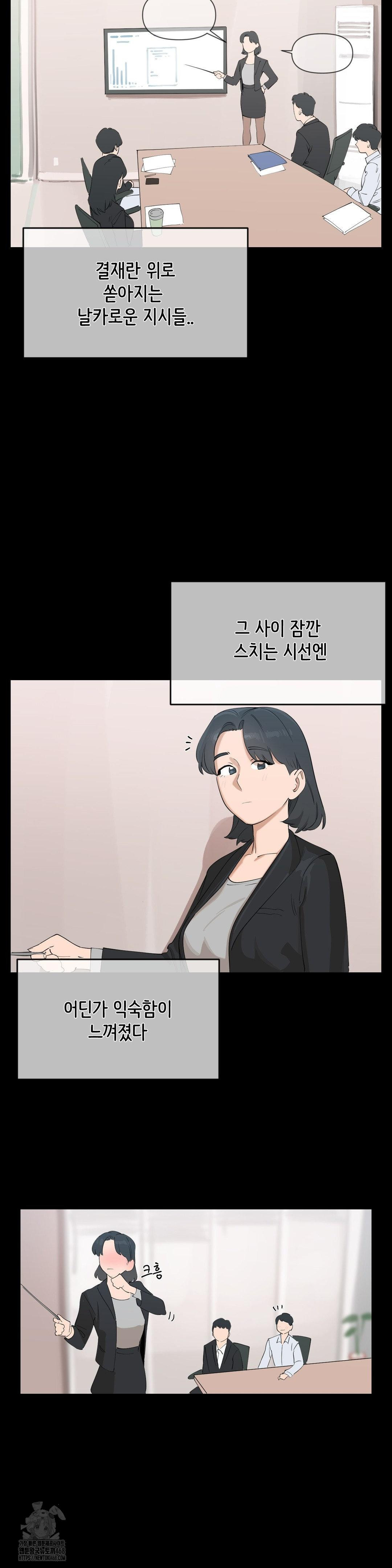 confidentiality-agreement-raw-chap-12-14