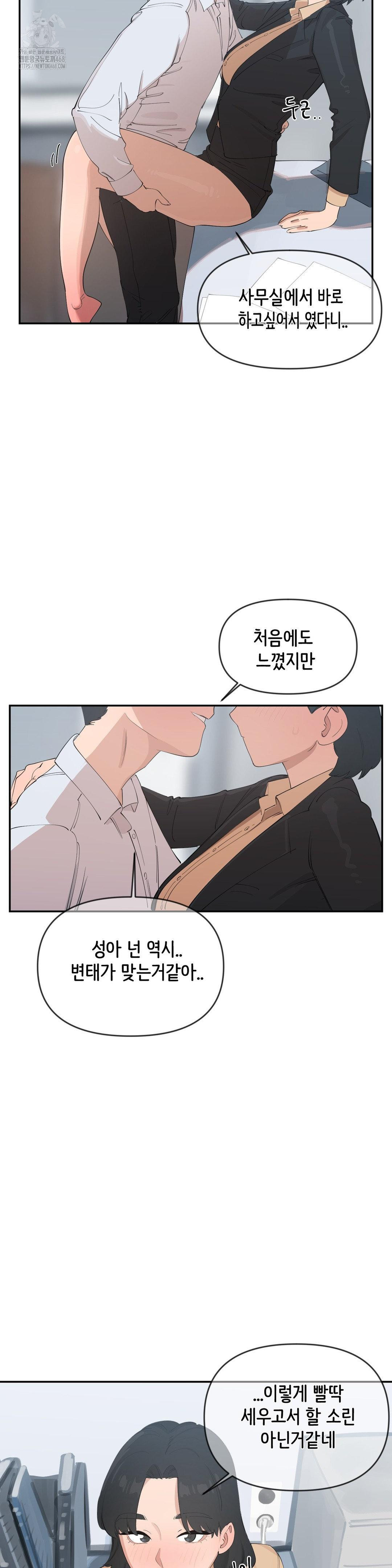 confidentiality-agreement-raw-chap-12-20