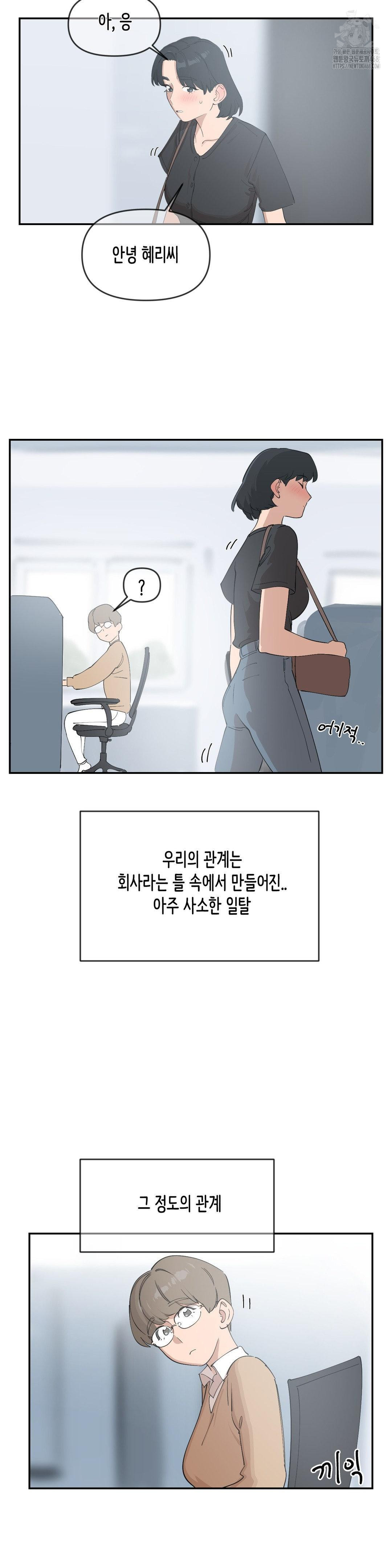 confidentiality-agreement-raw-chap-12-23