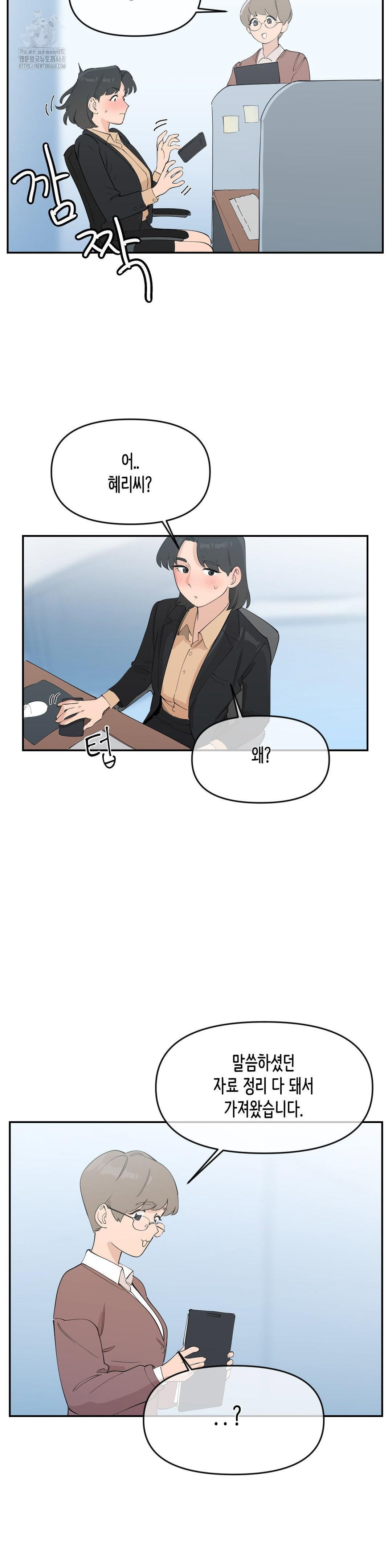 confidentiality-agreement-raw-chap-12-8