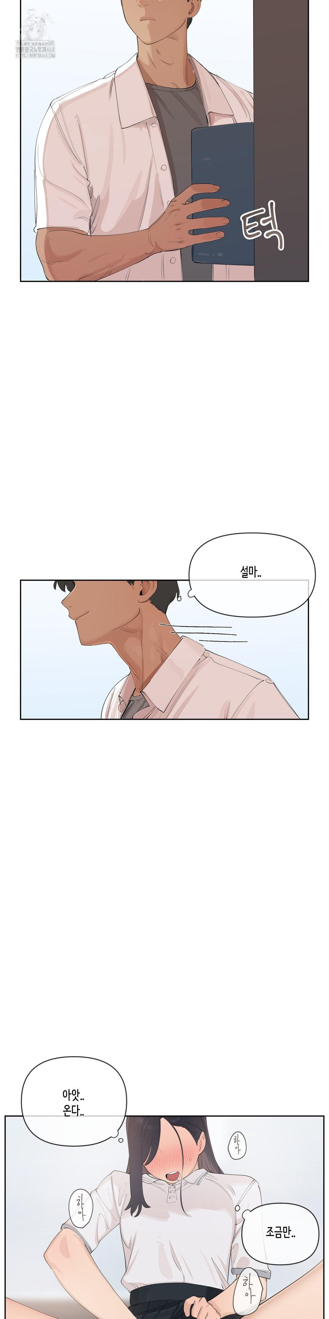 confidentiality-agreement-raw-chap-13-15