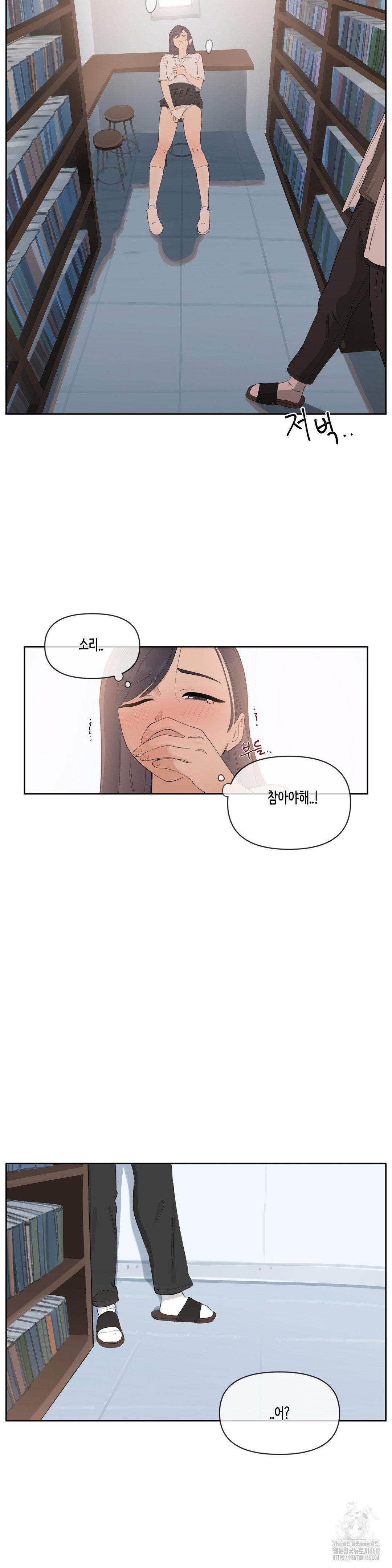 confidentiality-agreement-raw-chap-13-17