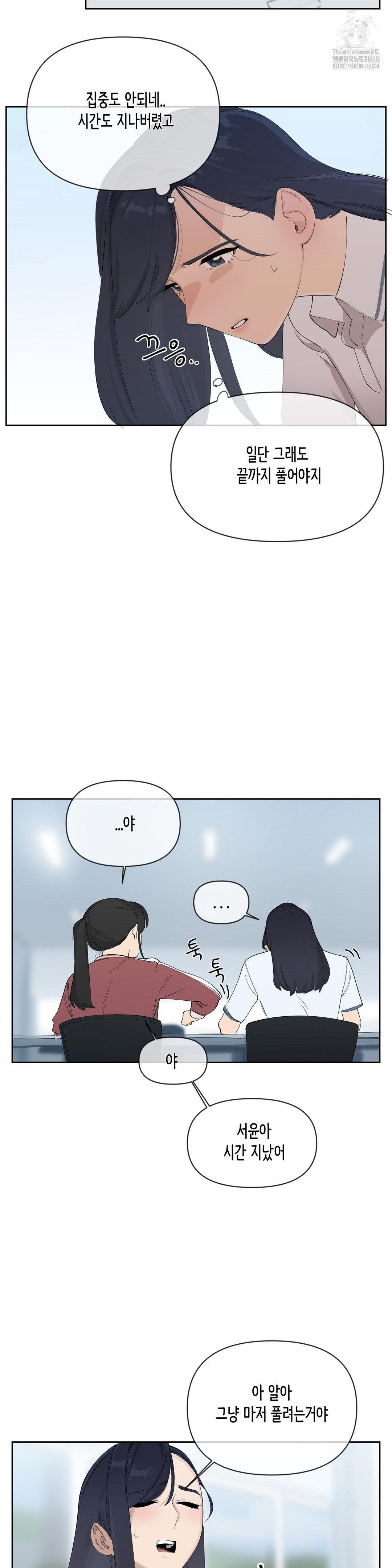 confidentiality-agreement-raw-chap-13-2