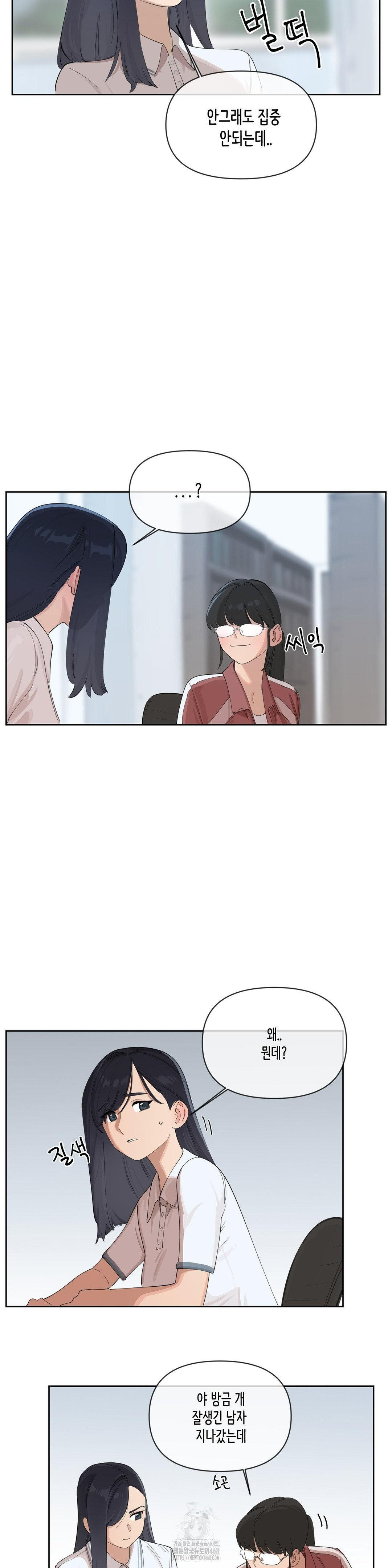 confidentiality-agreement-raw-chap-13-3