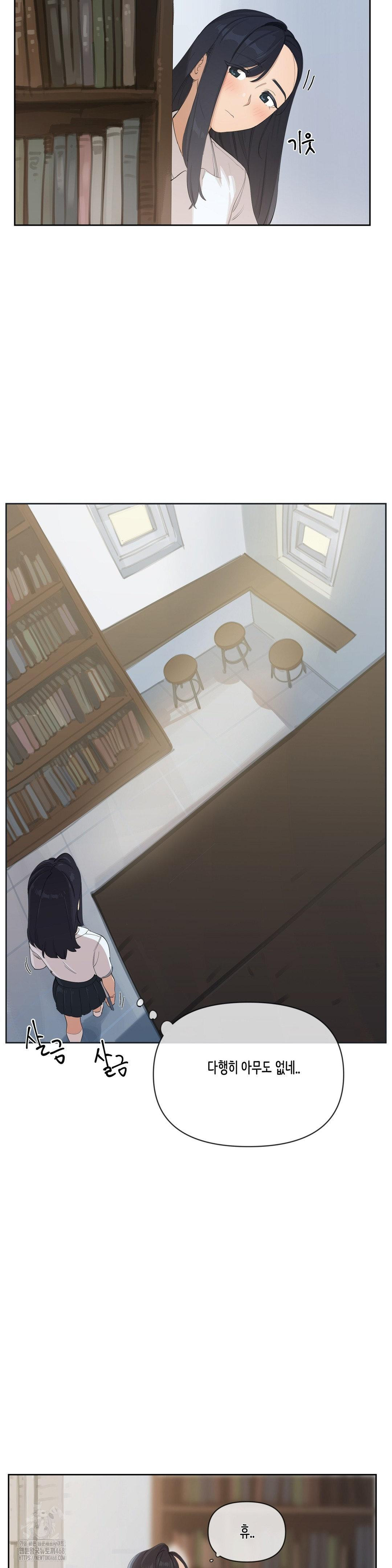 confidentiality-agreement-raw-chap-13-6