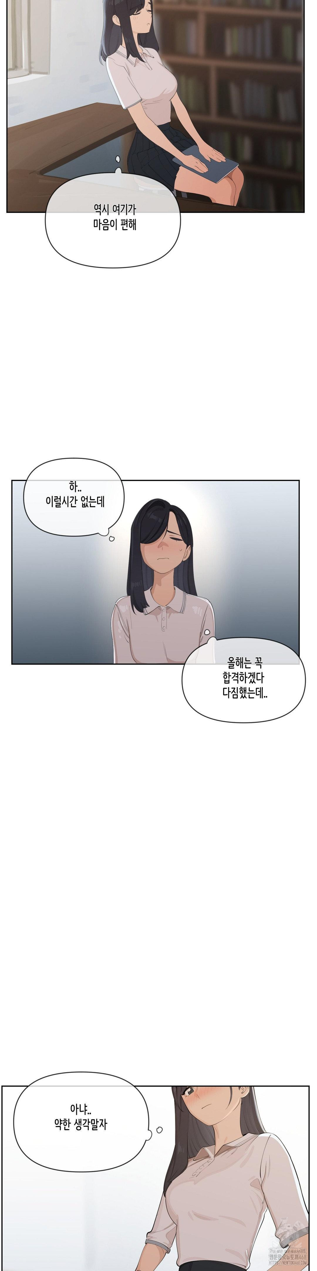 confidentiality-agreement-raw-chap-13-7