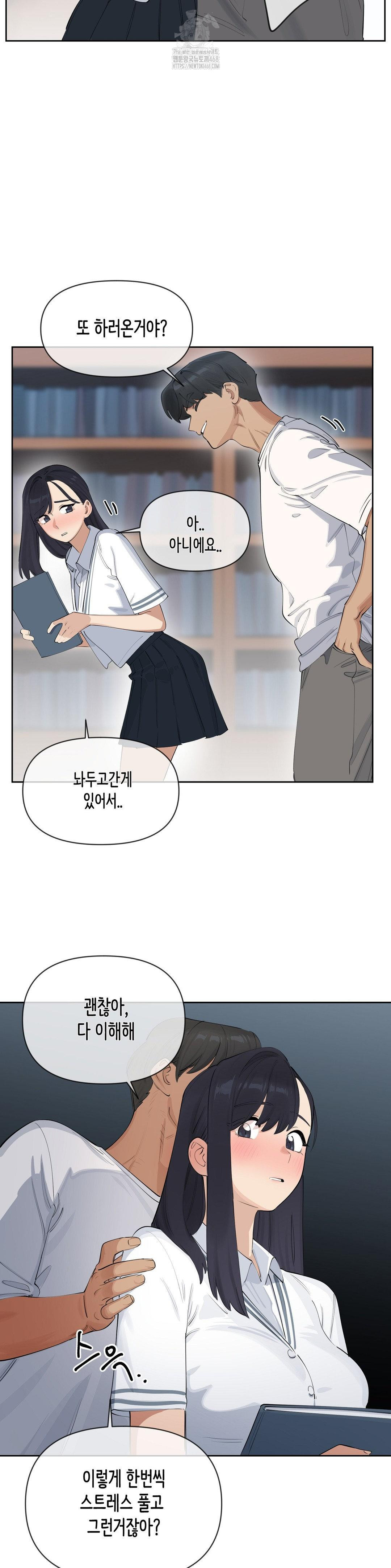 confidentiality-agreement-raw-chap-14-10