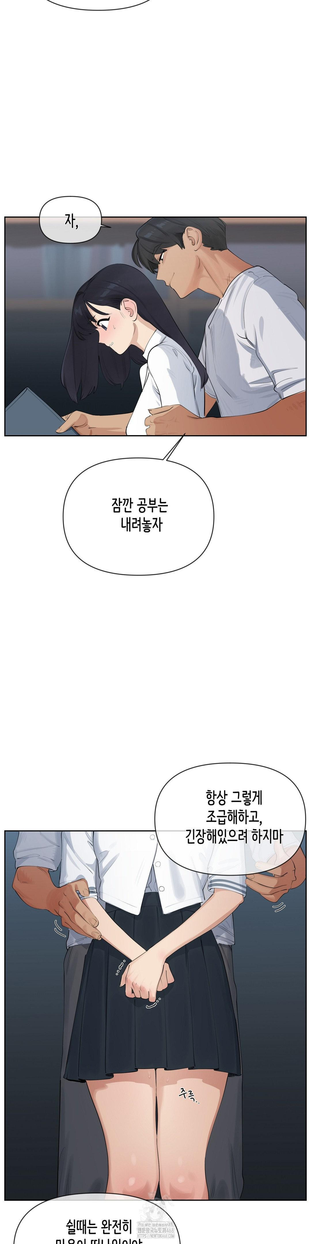 confidentiality-agreement-raw-chap-14-11