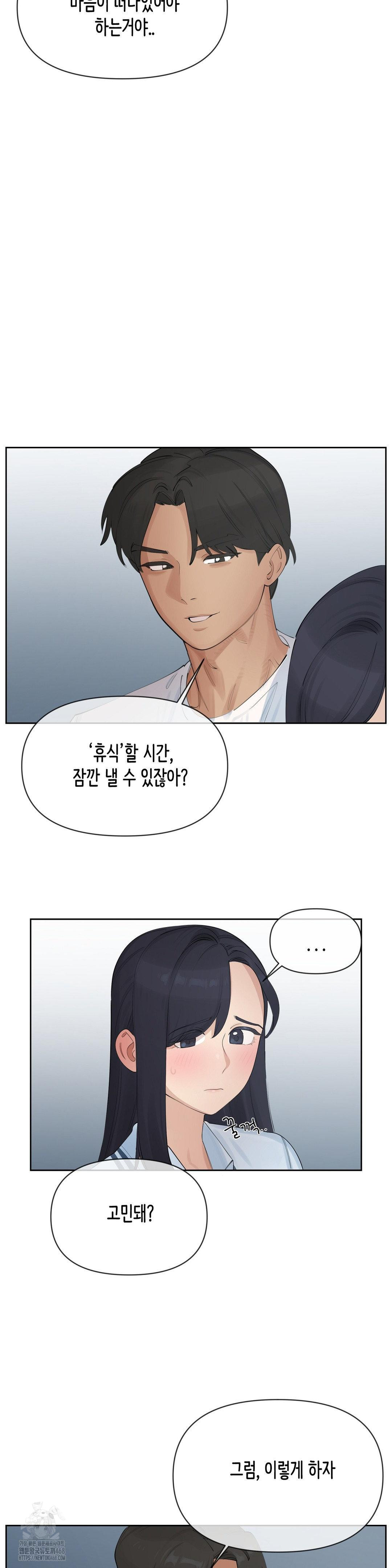 confidentiality-agreement-raw-chap-14-12