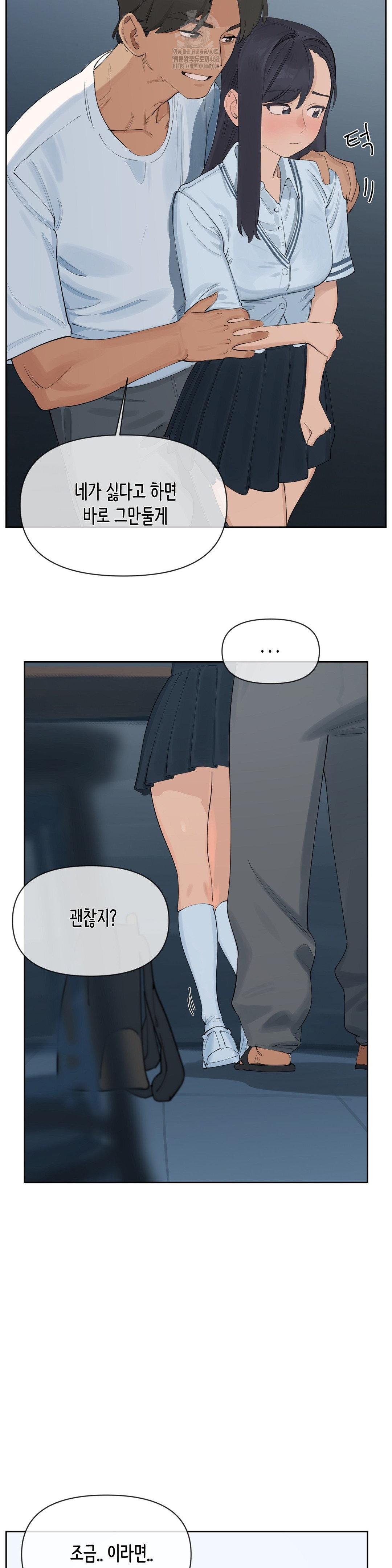 confidentiality-agreement-raw-chap-14-13