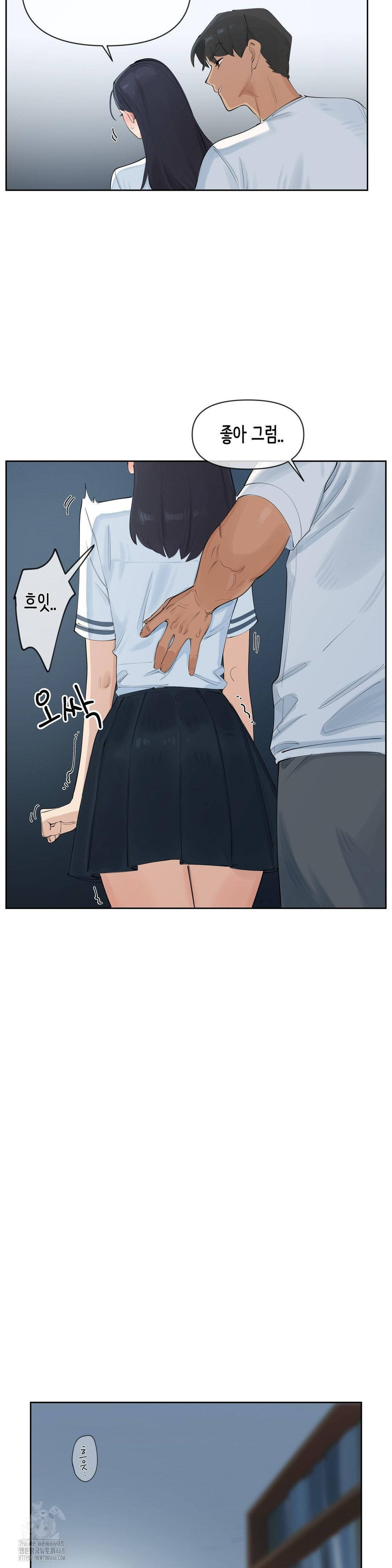 confidentiality-agreement-raw-chap-14-14