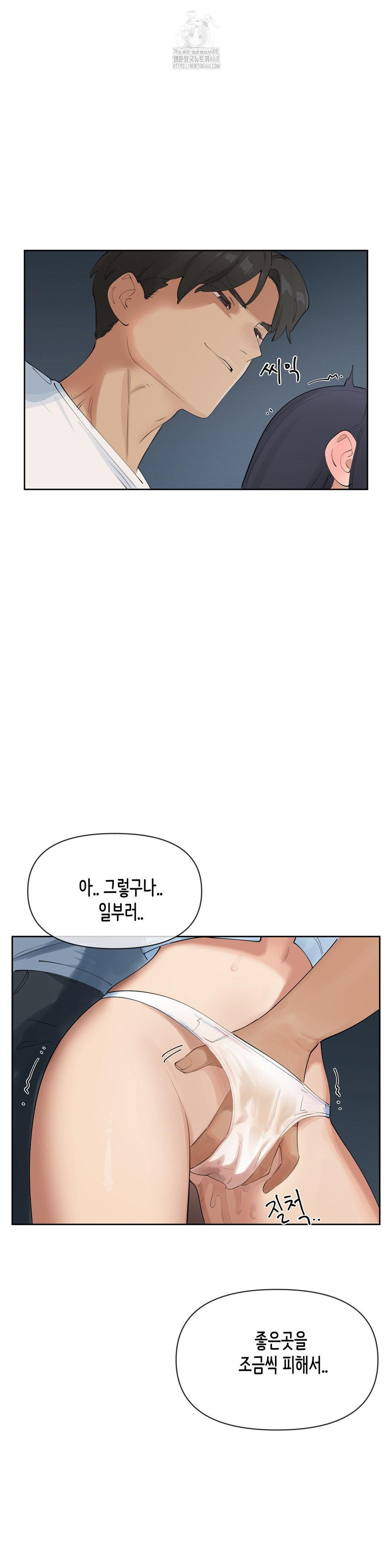 confidentiality-agreement-raw-chap-14-18