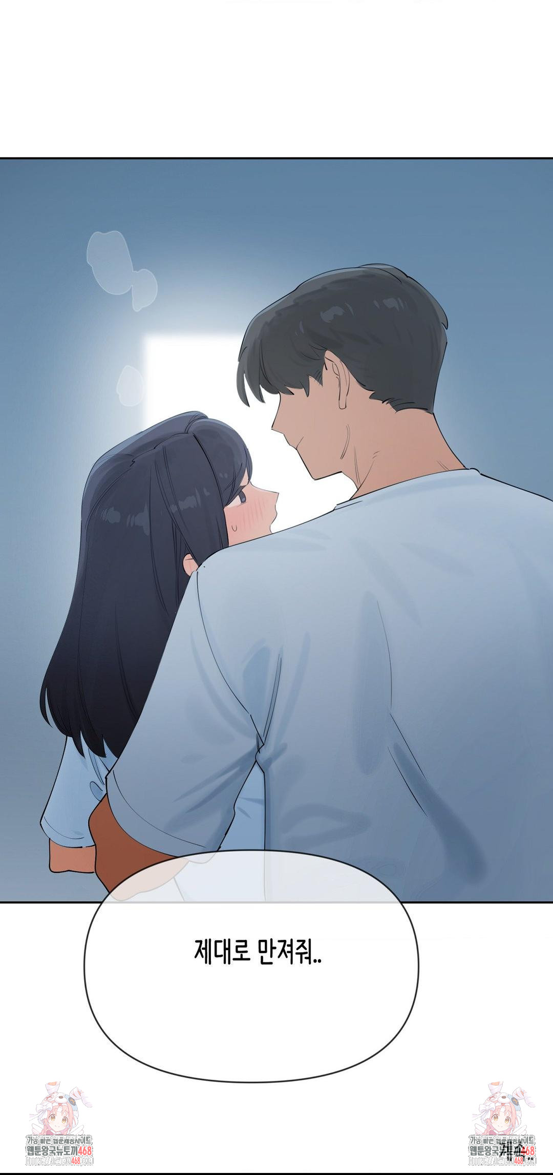 confidentiality-agreement-raw-chap-14-20