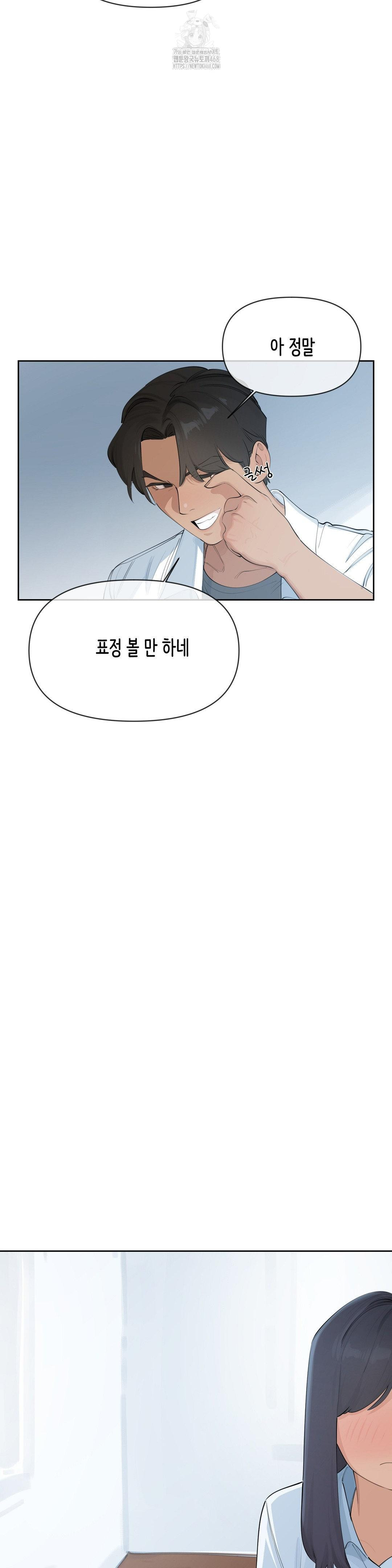 confidentiality-agreement-raw-chap-14-2