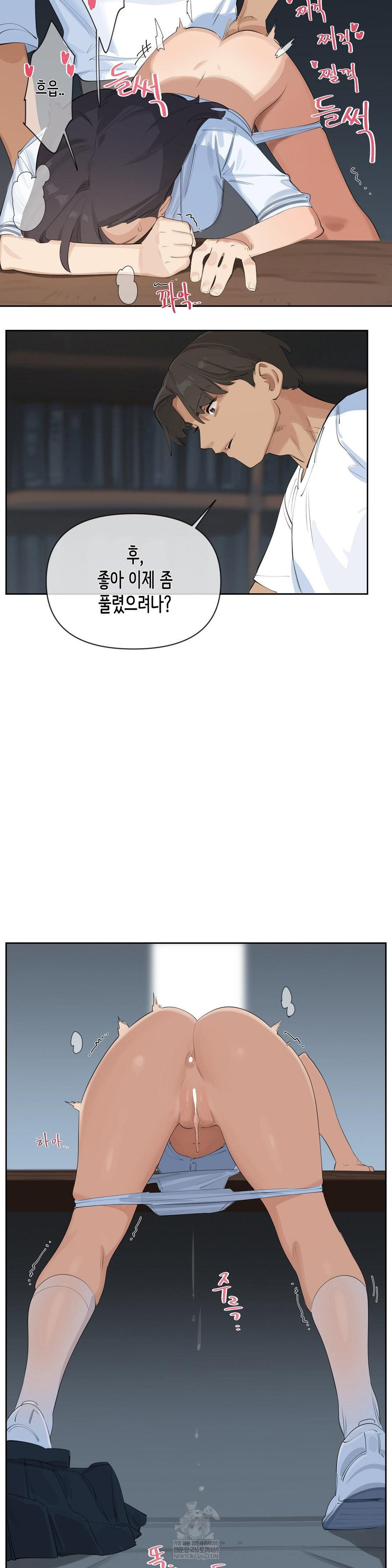confidentiality-agreement-raw-chap-15-9