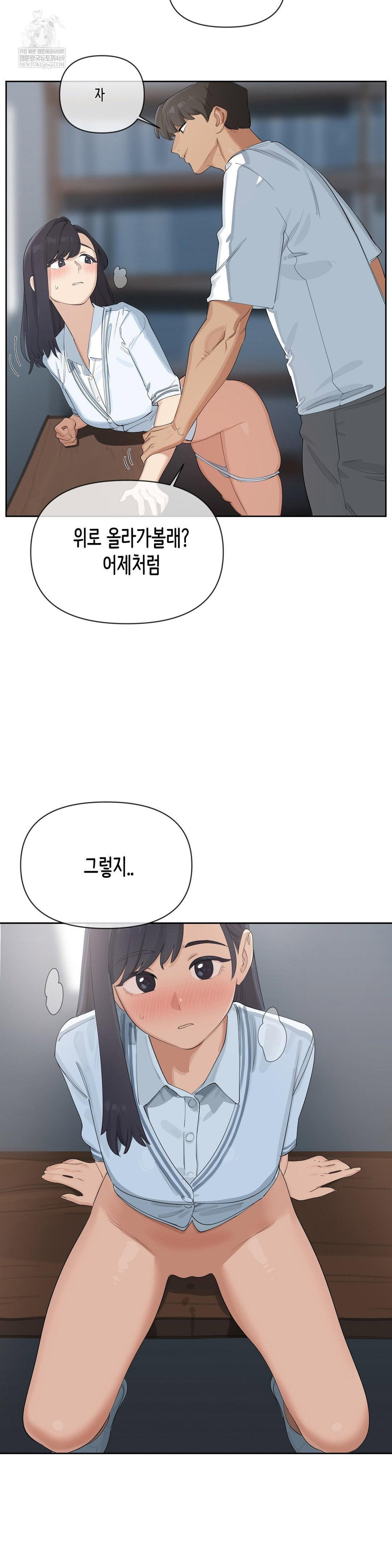 confidentiality-agreement-raw-chap-15-11