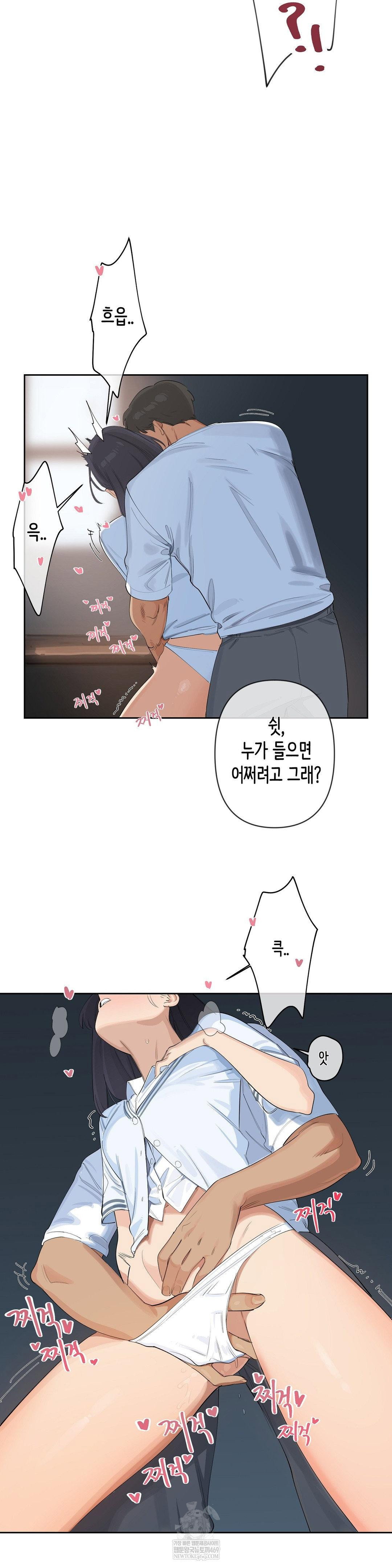 confidentiality-agreement-raw-chap-15-5