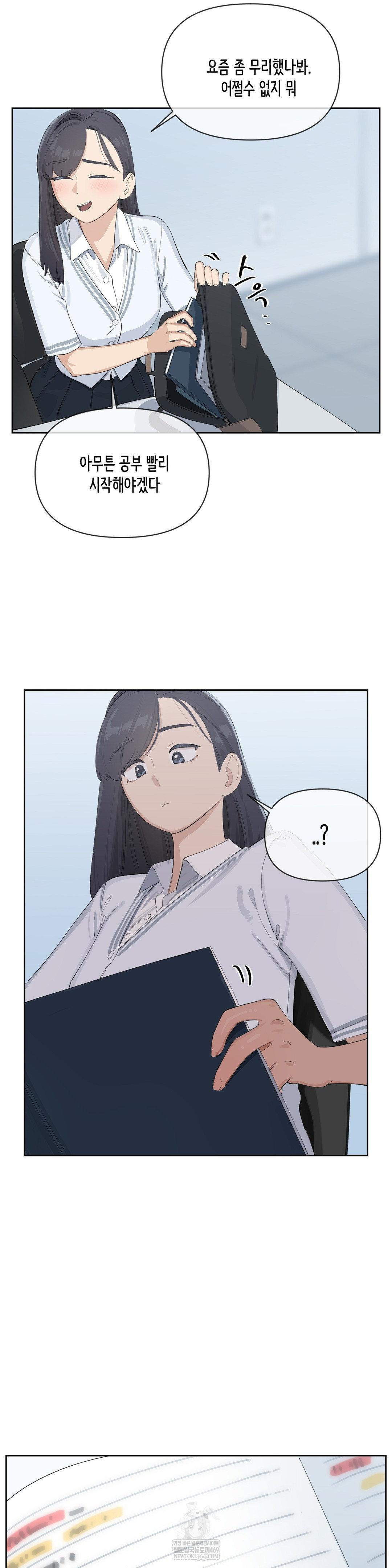 confidentiality-agreement-raw-chap-16-17